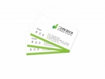 명함